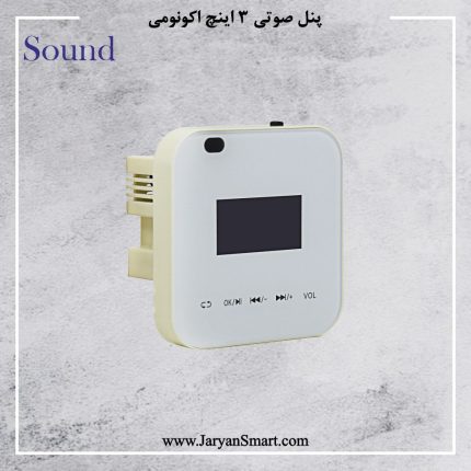 پنل صوتی 3 اینج اکونومی
