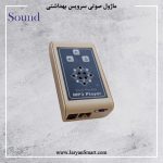 پنل سرویس بهداشتی
