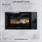 پنل صوتی ولومی 10 اینج