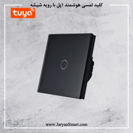 کلید 1 پل لمسی روشنایی WIFI پلتفرم تویا