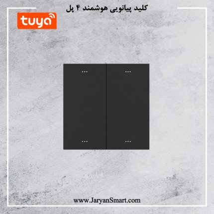 کلید 4 پل پیانویی روشنایی Zigbee پلتفرم تویا