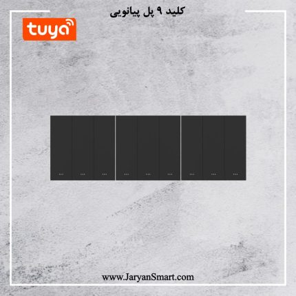 کلید 9 پل پیانویی روشنایی Zigbee پلتفرم تویا