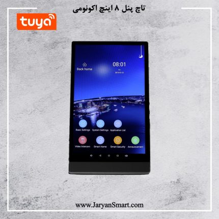 تاچ پنل 8 اینچ اندرویدی