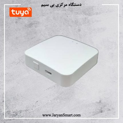 دستگاه مرکزی خانه هوشمند بی سیم Zigbee