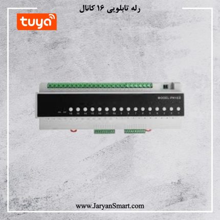 رله تابلویی 16 پل Zigbee پلتفرم تویا