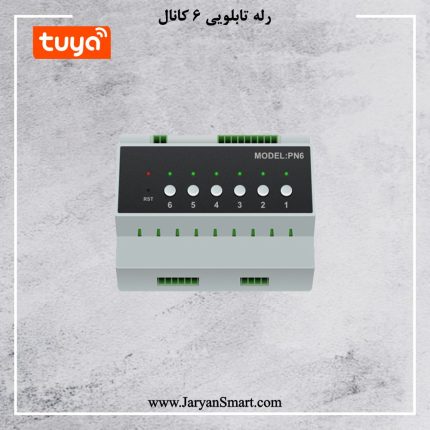 رله تابلویی 6 پل Zigbee پلتفرم تویا