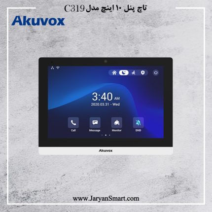 تاچ پنل 10 اینچ مدل C319a برند Akuvox
