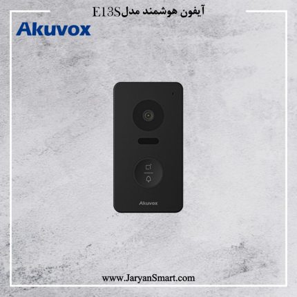 ایفون تصویری مدل E13s برند Akuvox