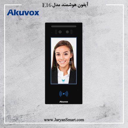 ایفون تصویری مدل E16 برند Akuvox