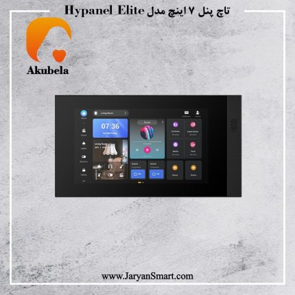 تاچ پنل 7 اینچ مدل Hypanel Elite برند Akubela