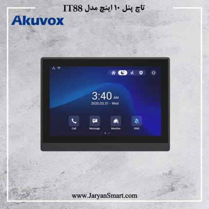 تاچ پنل 10 اینچ مدل IT88a برند Akuvox
