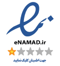 اینماد جریان اسمارت