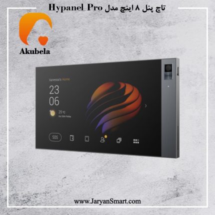 تاچ پنل 8 اینچ مدل Hypanel Pro -knx برند Akubela