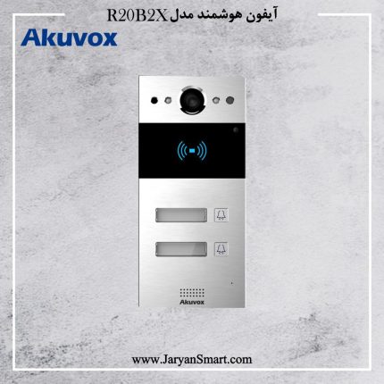 ایفون تصویری مدل R20b2x برند Akuvox