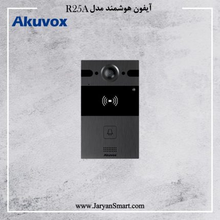 ایفون تصویری مدل R25a برند Akuvox