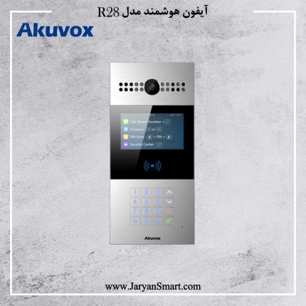 ایفون تصویری مدل R28a برند Akuvox