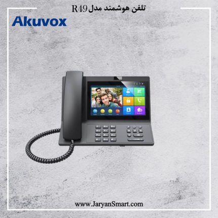 گوشی مدل VP-R49G برند Akuvox