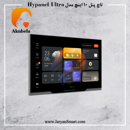 تاچ پنل 10 اینچ مدل Hypanel Ultra-knx برند Akubela