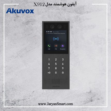 ایفون تصویری مدل X912 برند Akuvox
