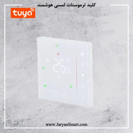 کلید ترموستات لمسی هوشمند WIFI مدل LED پلتفرم تویا