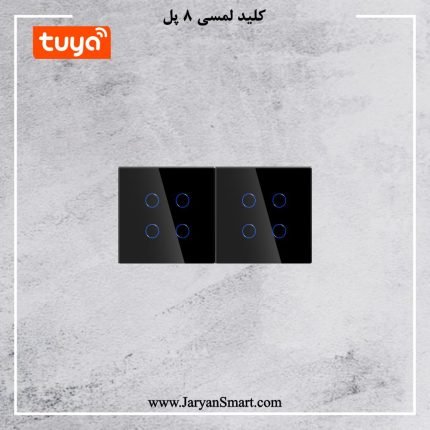 کلید 8 پل لمسی روشنایی ZIGBEE پلتفرم تویا